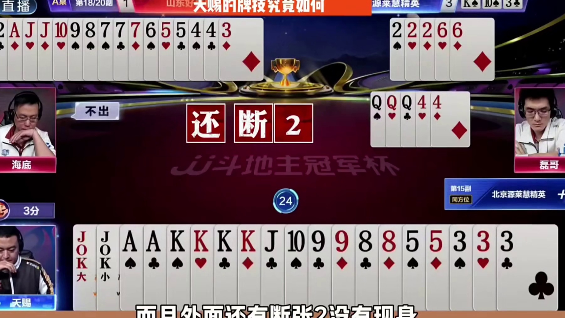 掘开说的果然没错，天赐确实厉害