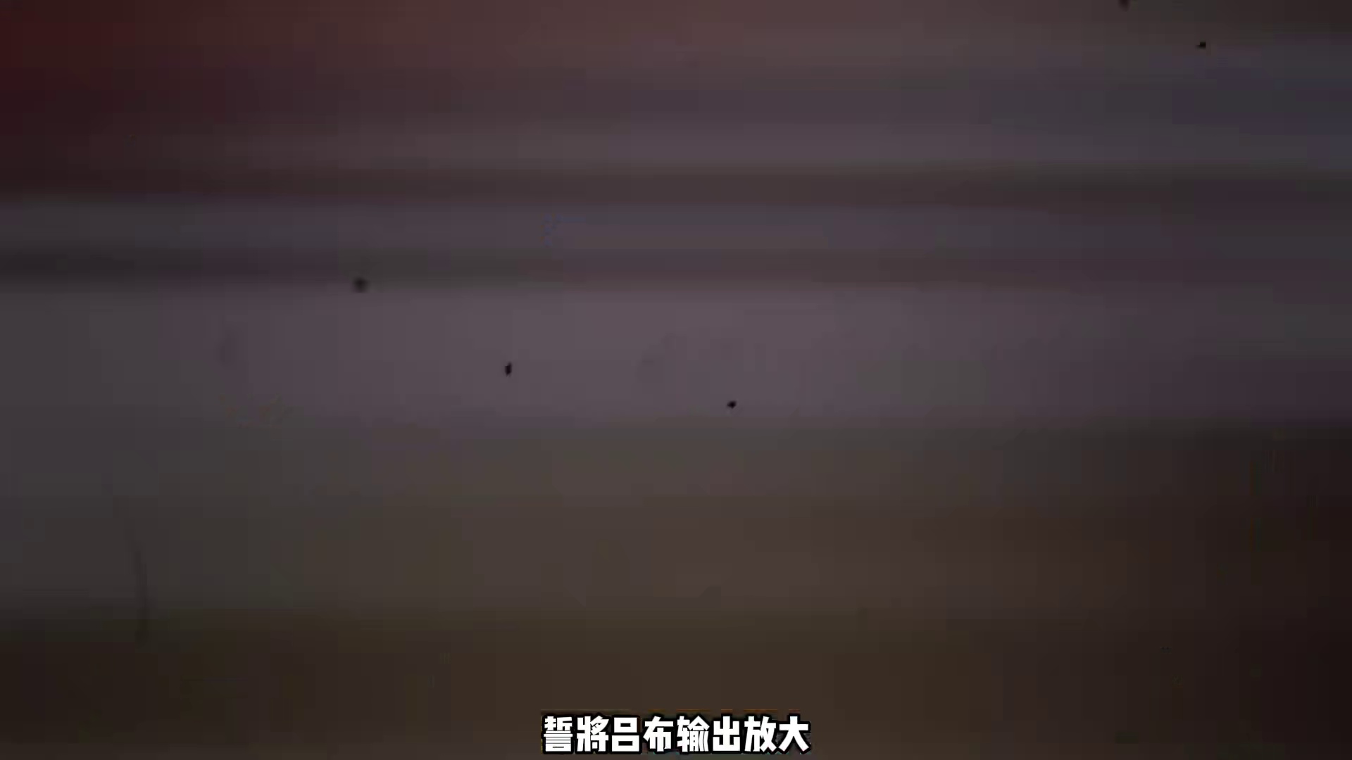 博康三国志战略版阵容详解，长安之乱剧本，董卓，吕布，反贼弓 #三国志战略版 #三国志战略版攻略 #三