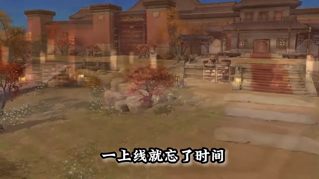 梦回当年，天龙八部手游轻松版速来预约！！#天龙八部手游 #天龙八部手游轻松版公测预约 #游戏鉴赏家 