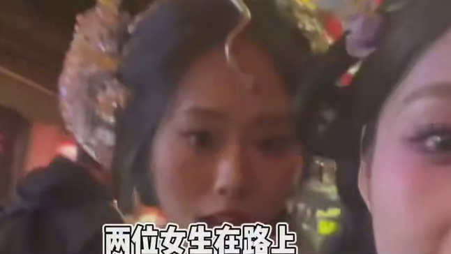 不是，你俩真不怕啊，这可是被悬赏的