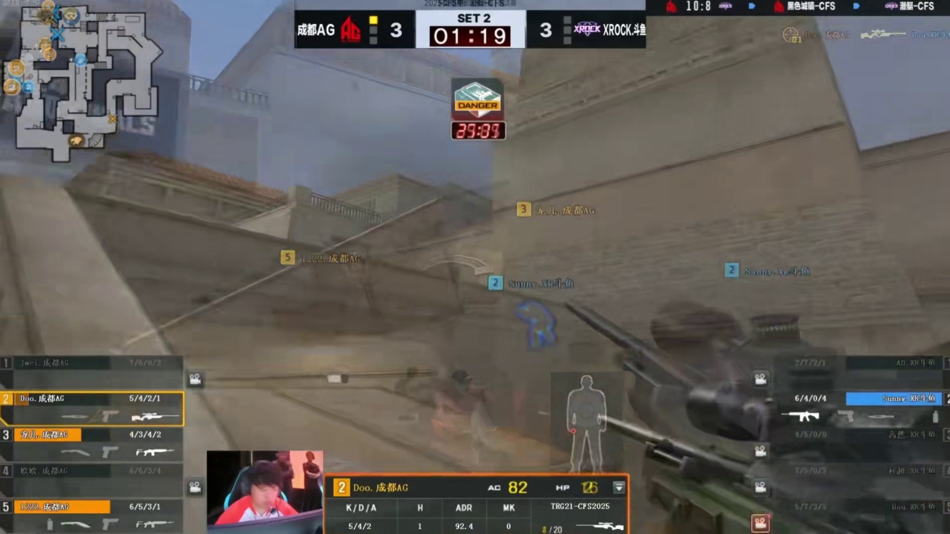 2025CFS中国区预选赛胜者组决赛 AG又一次以3:0战胜炫石 锁定CFPL赛区一号种子即CFS世界赛八强 炫石也已锁定二号种子