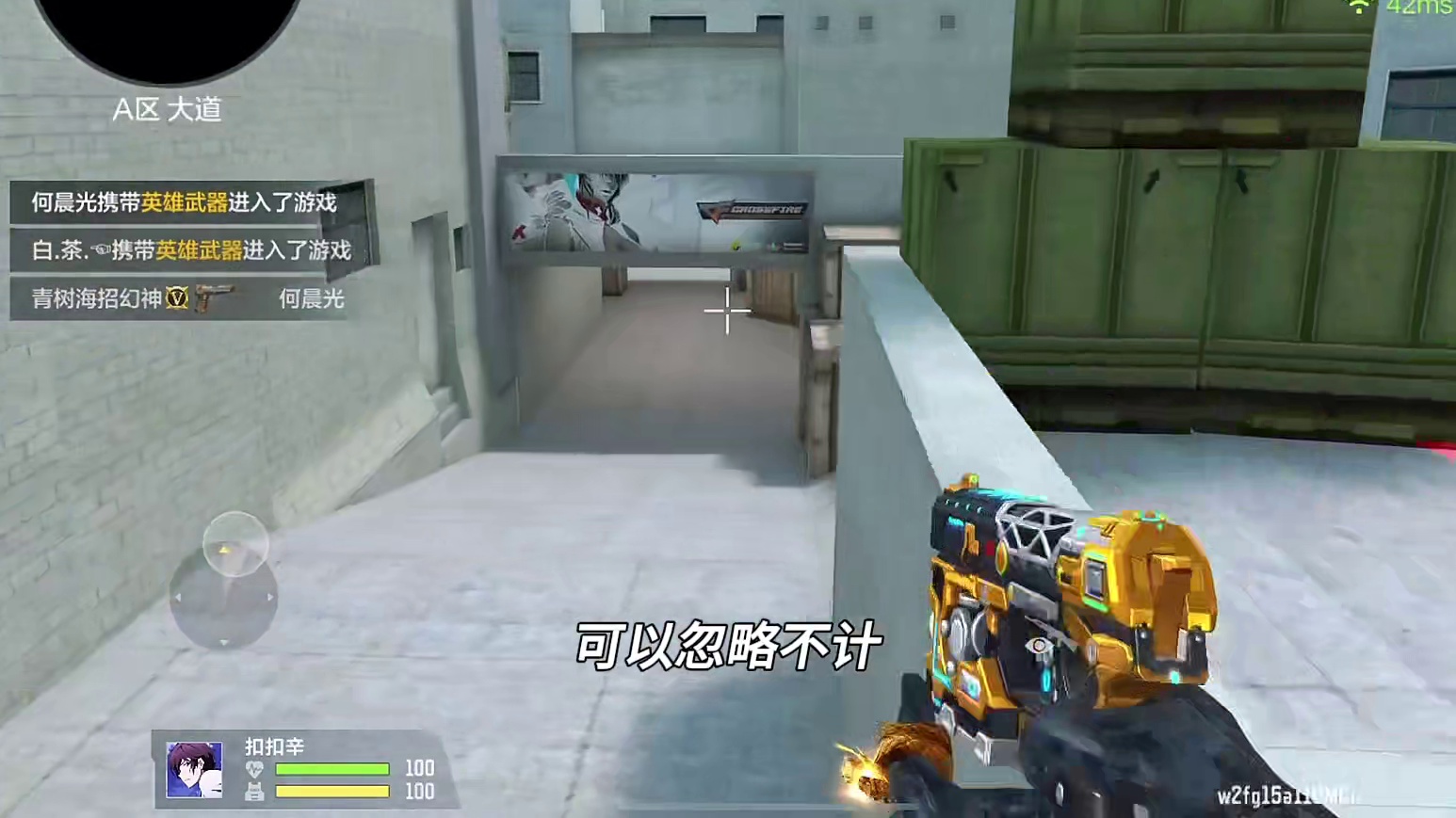 白嫖副武器Mk极氪007测评视频来了 希望对你有帮助