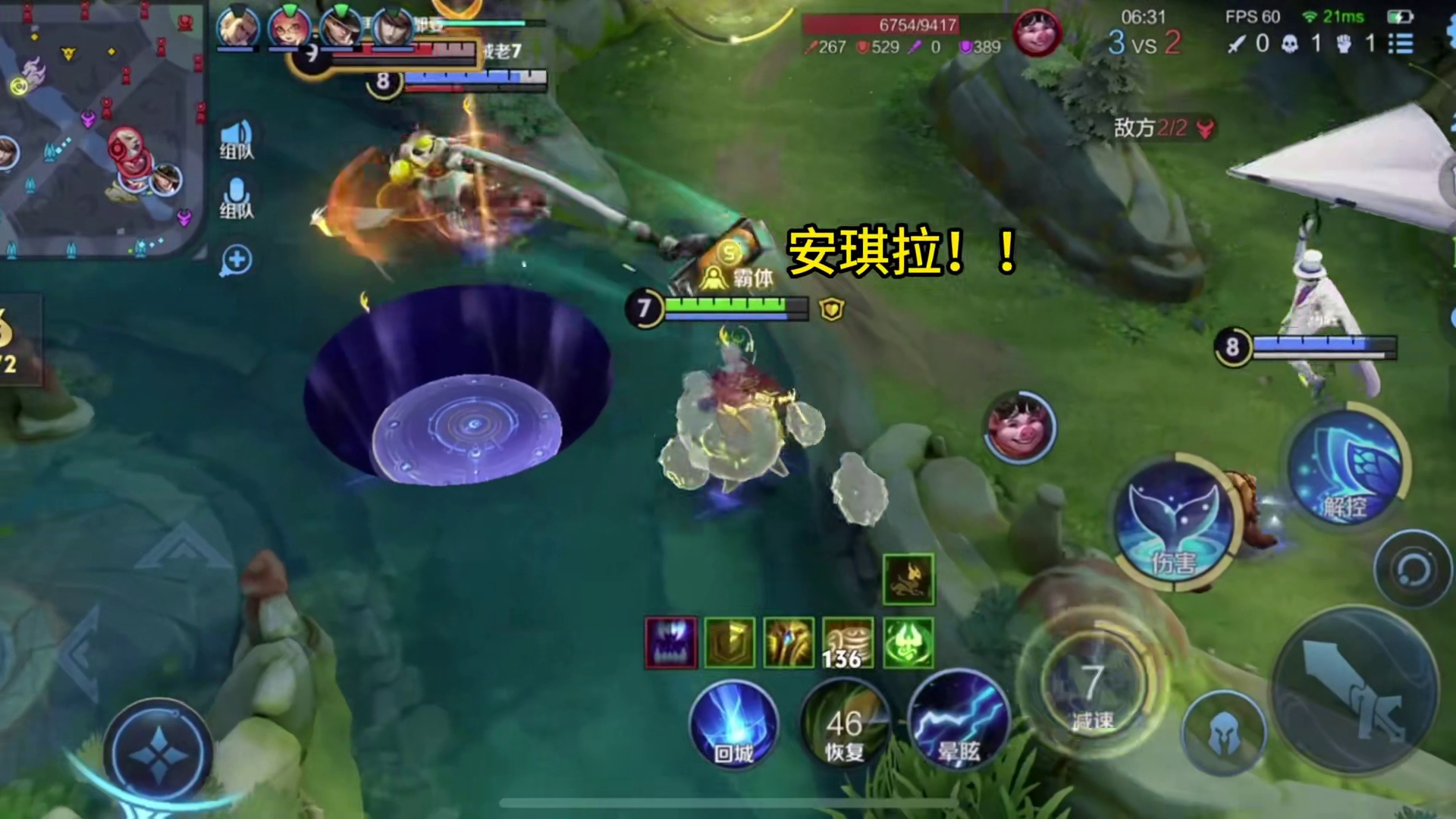 我队友走半截掉井盖里了