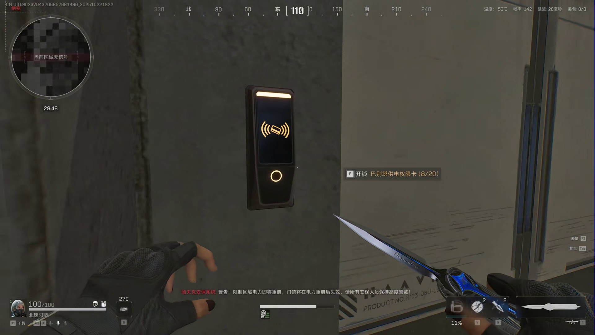 保险越小，货越贵！