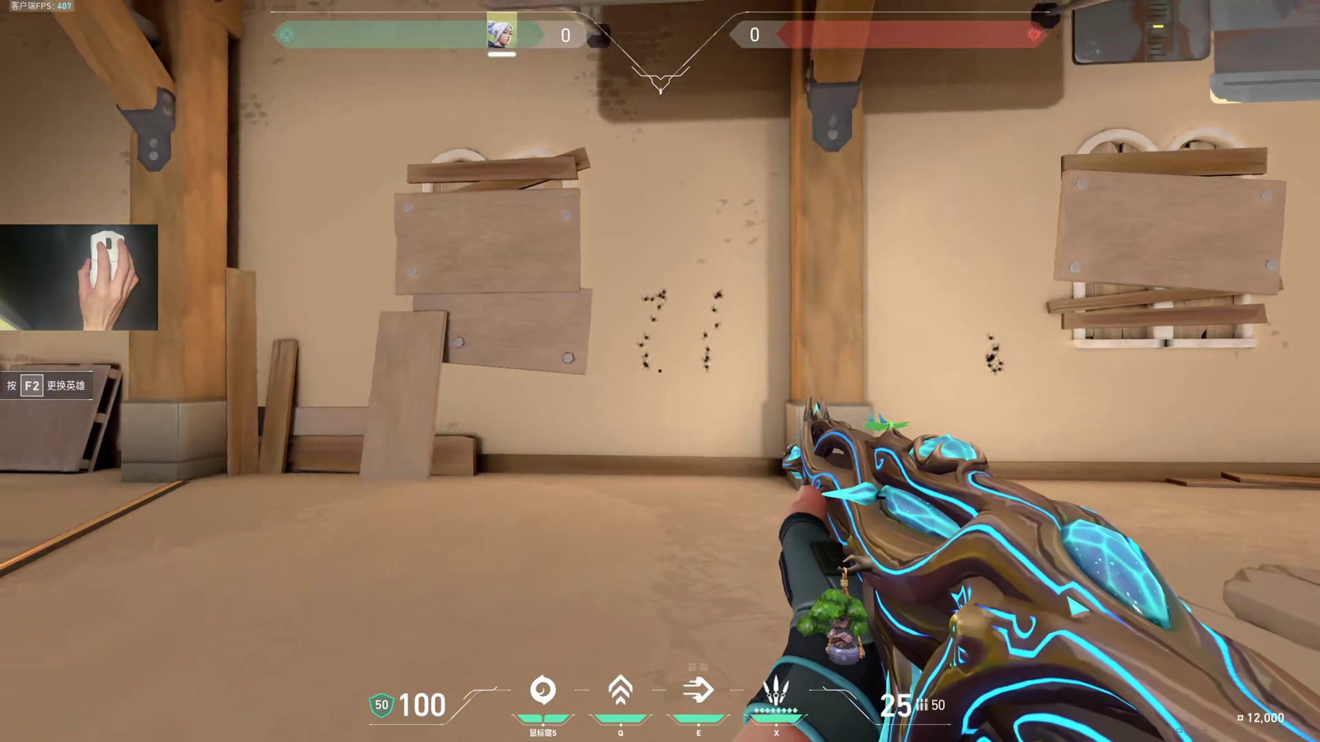 一分钟改正你的压枪和扫射转移！roll个鼠标！