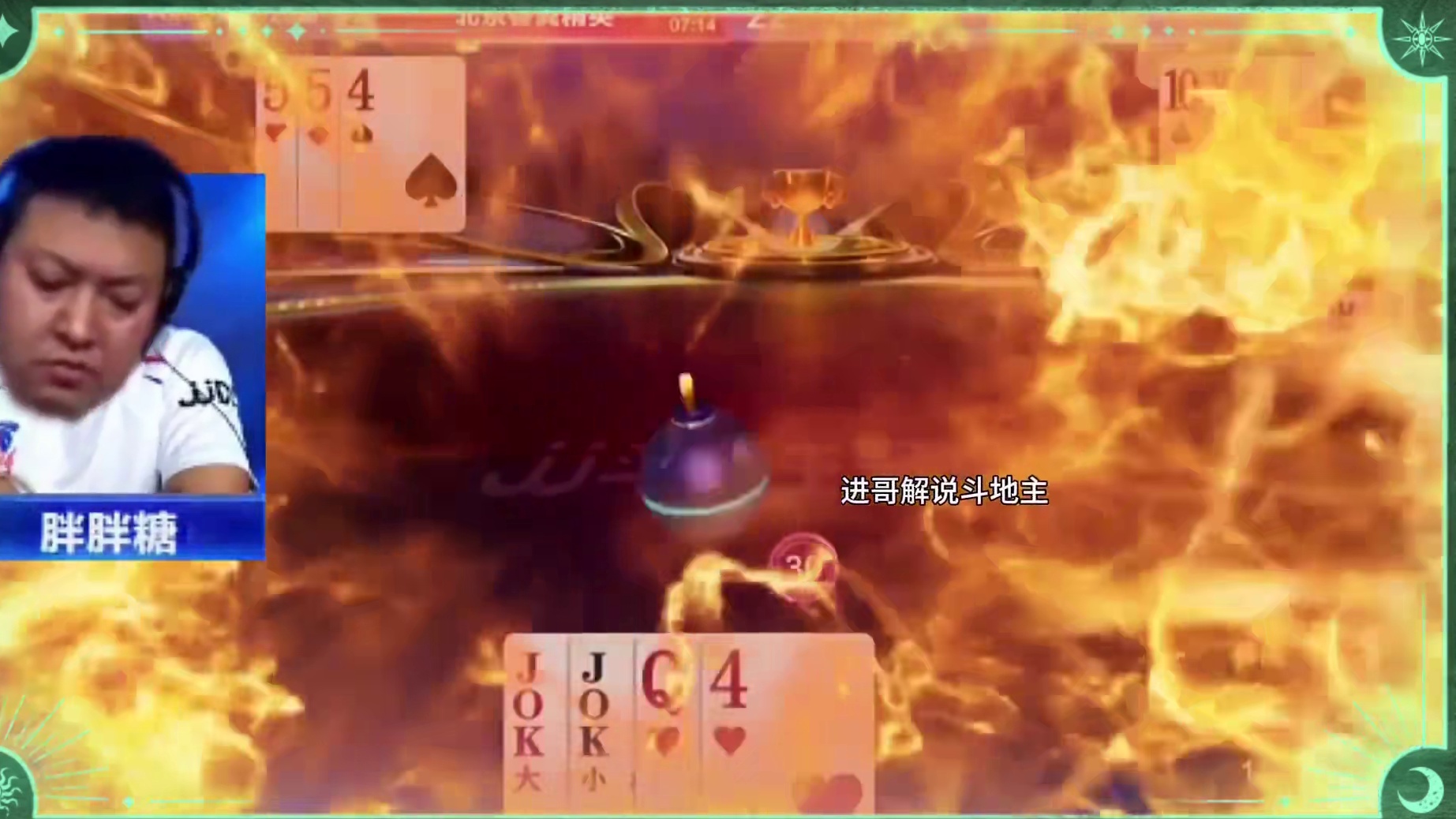 华彩之笔赋予名