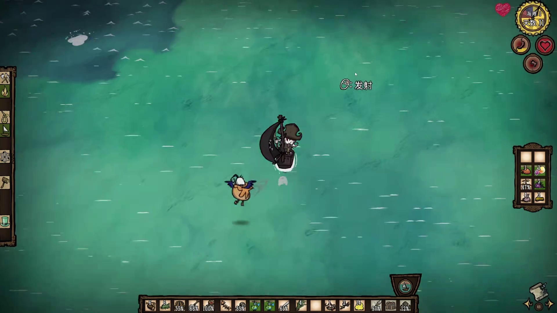 饥荒海难老船长：把渡渡鸟饲养起来这样就有备用食物 #饥荒 #游戏 #游戏实况