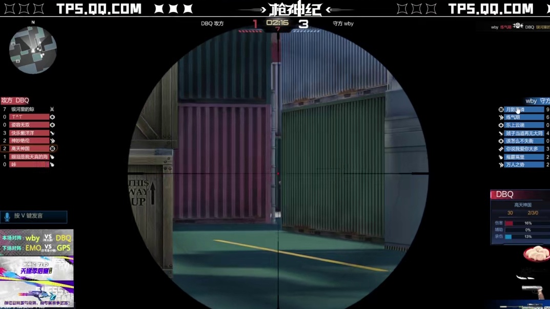 【天梯季后赛第十期】双区冠亚季军争夺赛今晚19:00，直播间不见不散！