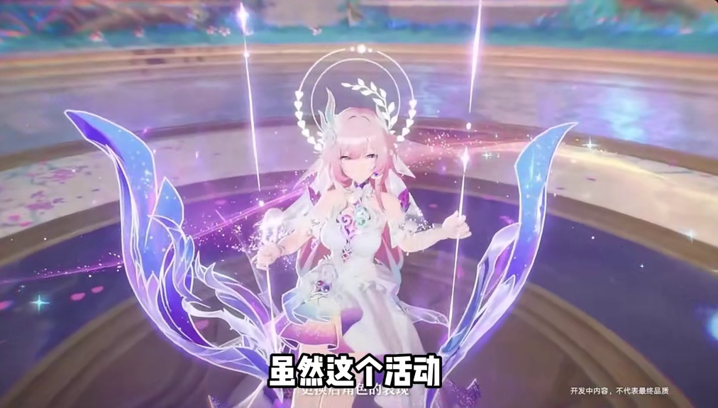 这下谁是真心，我真的一眼就看出来了！ #崩坏星穹铁道 #于长夜重返大地 #成为昨日的明天 #昔涟 #