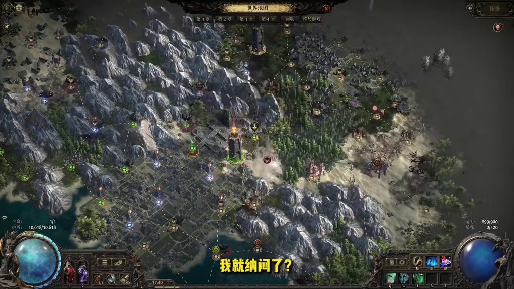 流放之路降临藏身处运河是啥？ #流放之路降临 #游戏 #游戏推荐