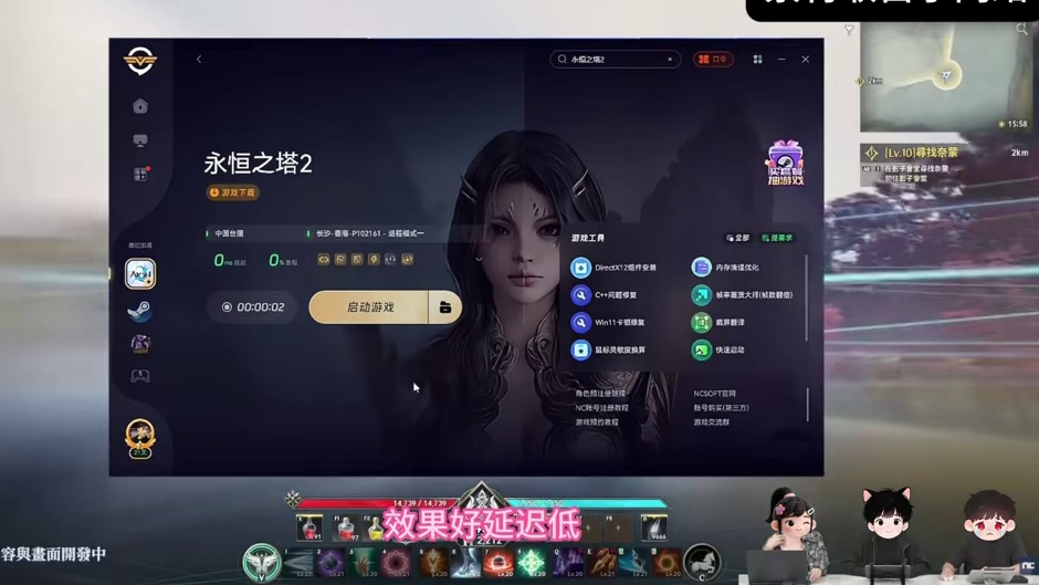 塔2全方位解答，mmo最新力作 #永恒之塔2 #永恒之塔 #mmorpg #永恒之塔2公测 #永恒之