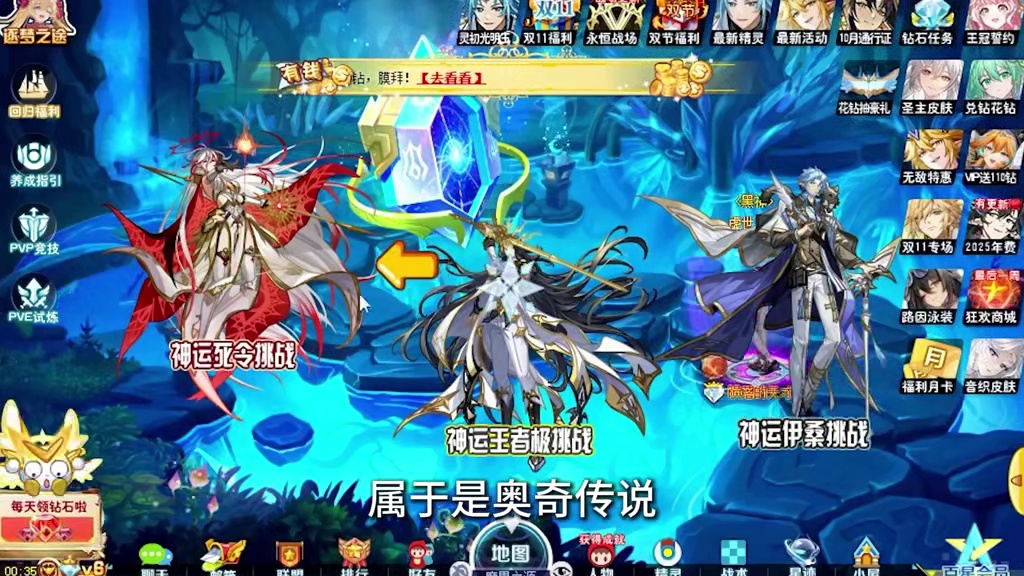 最烂的时代？被阴间传说强行硬控3天！#3 #奥奇传说 #4399 #怀旧游戏