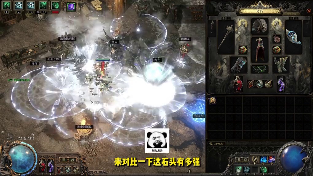 流放之路降临达拉的渴望与海纳百川对比