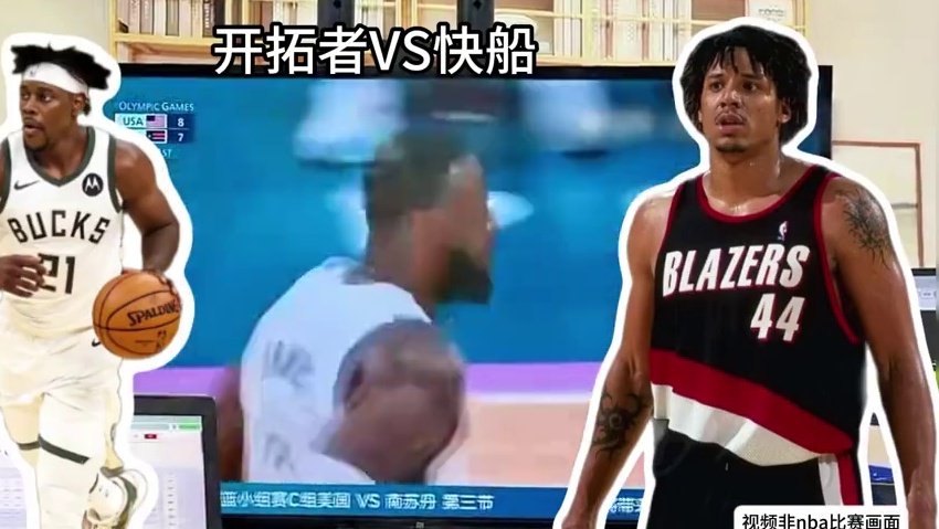这场会是杨翰森的成名之战#开拓者vs快船 #NBA