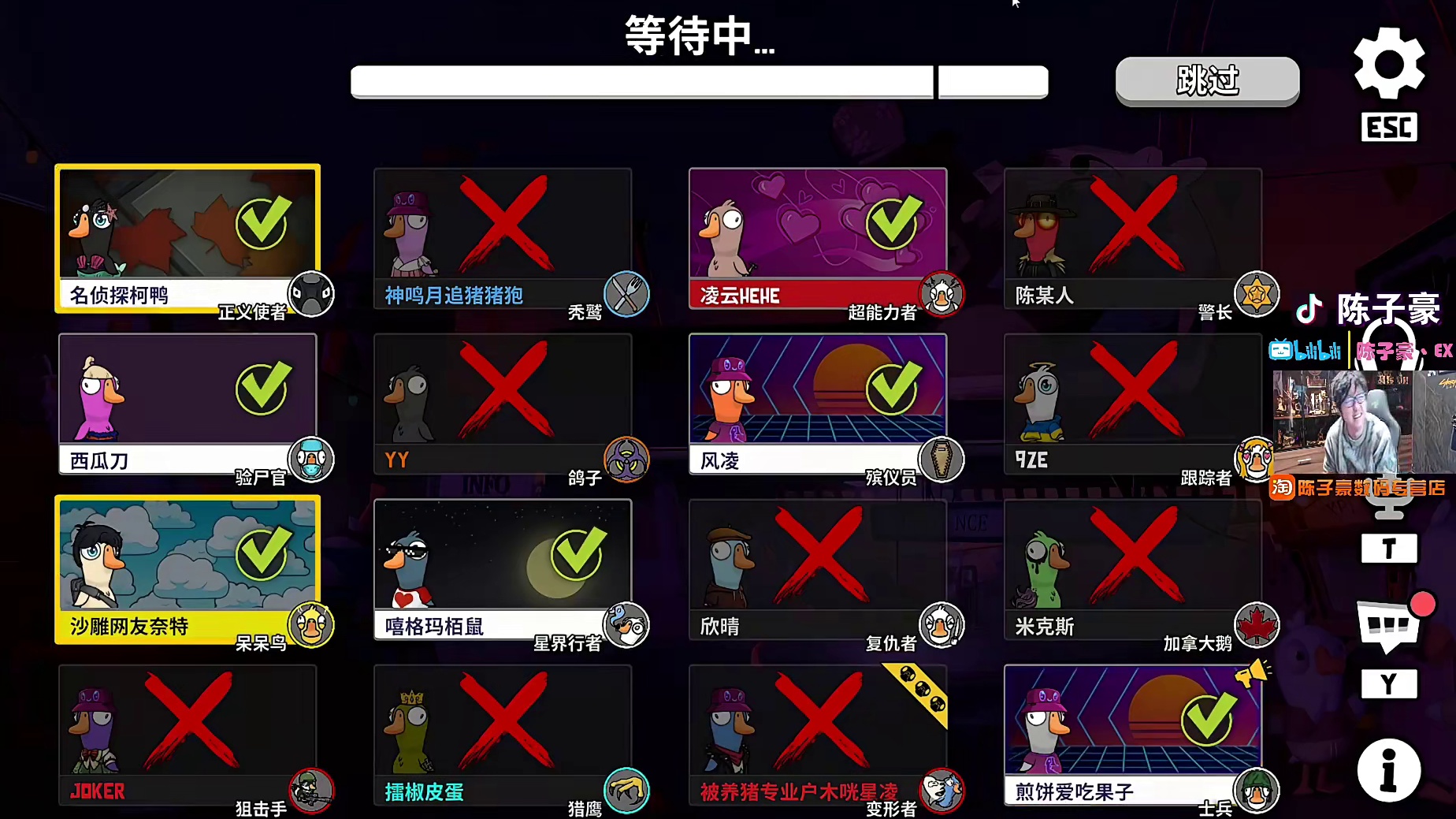 10.27 陈子豪直播名场面