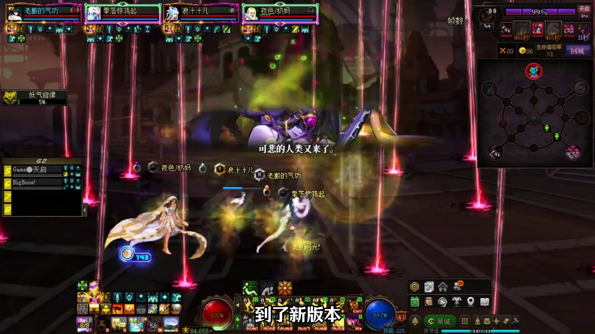 关于脱坑这件事 #dnf #地下城与勇士