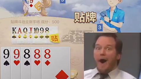 没想到最后是靠的一张K。