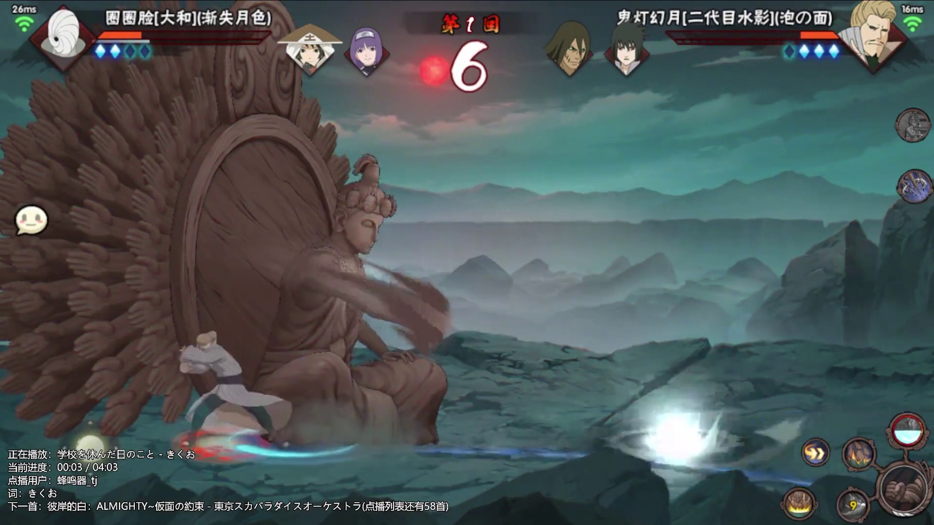 影三圈圈脸穿三！载入史册了 #火影忍者 #火影忍者手游 #圈圈脸大和