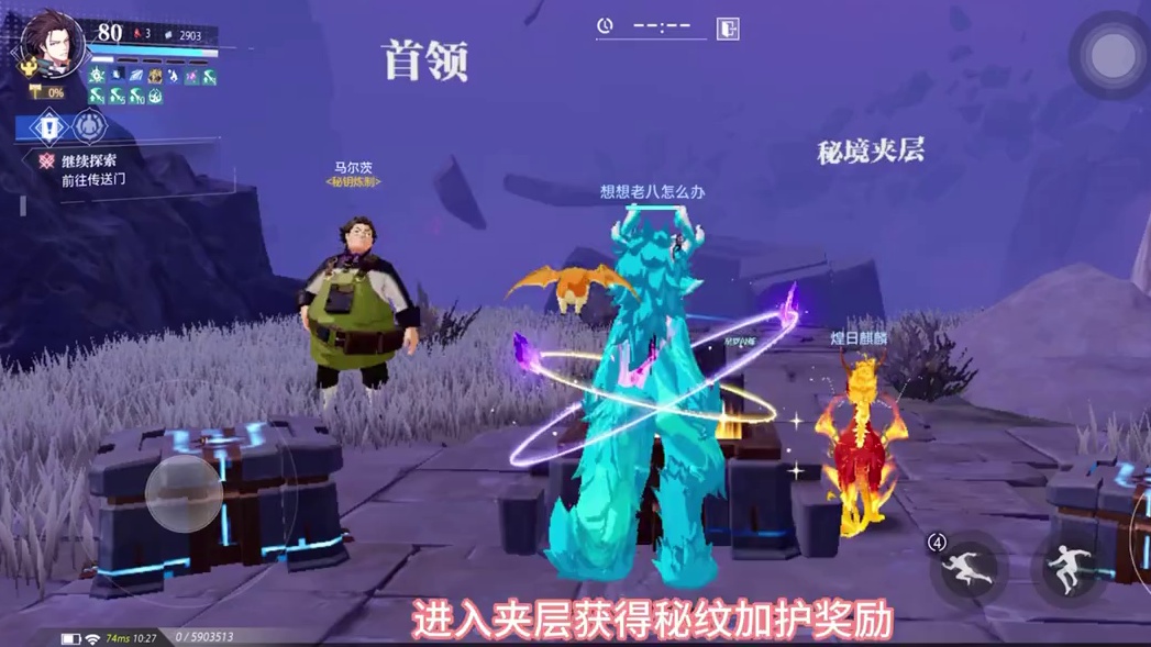 回廊永动机#晶核燃创季 #晶核coa #晶核新职业音爆#晶核老八 #游戏日常