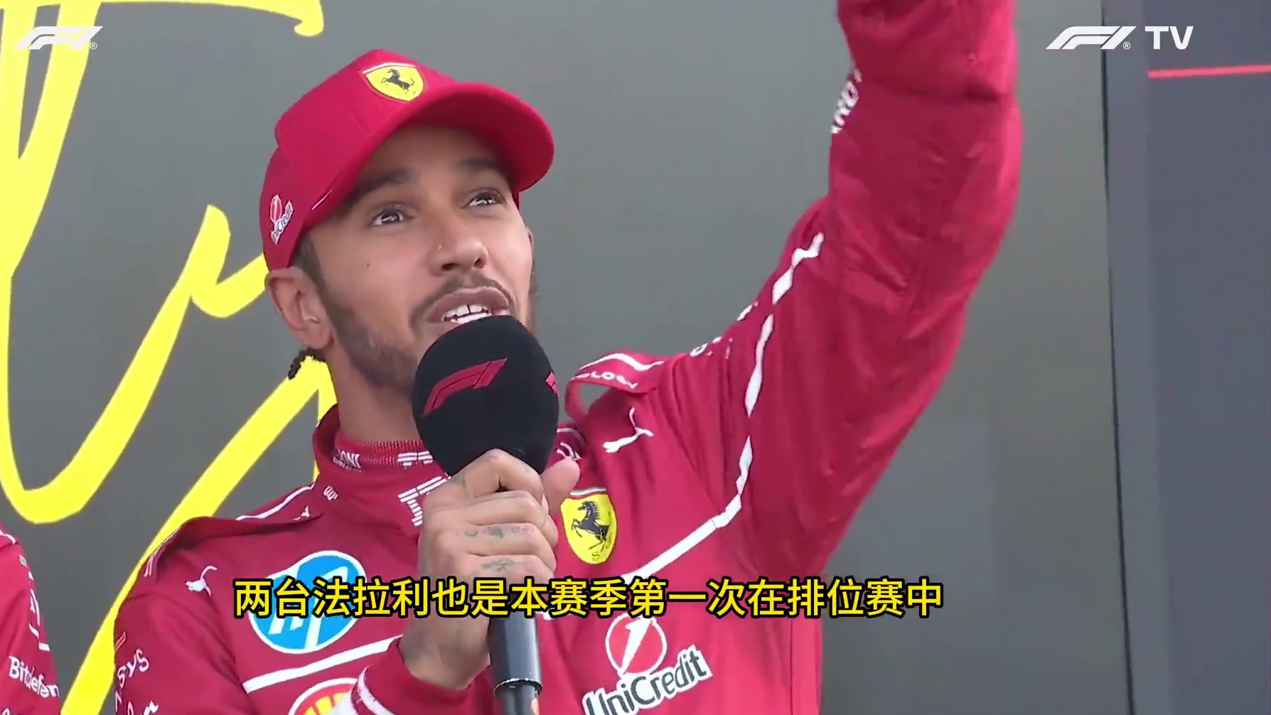F1 2025 墨西哥大奖赛排位赛