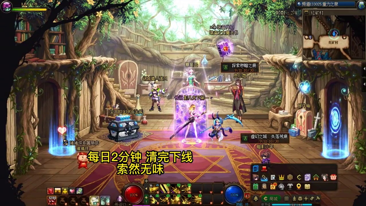 dnf每日2分钟清完下线，索然无味 #dnf  #dnf超越者激励计划   #DNF猪猪侠联动   