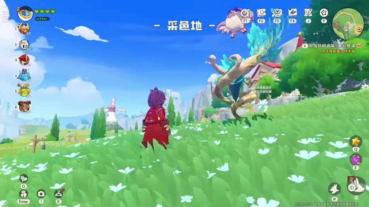 稀有果实藏太深？找到之后香喷喷~ #洛克王国世界 #洛克王国世界同行测试 #洛搭子来洛 #这很洛克 