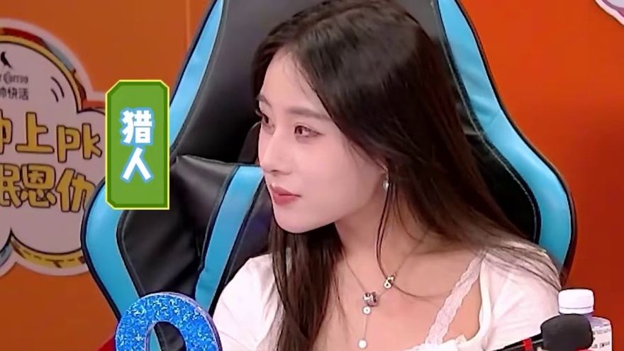 暴民！#电眼逼人 #综艺 #狼人杀