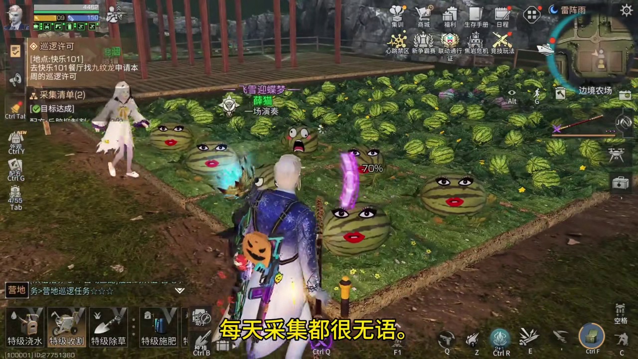 每天采集都很无语！#明日之后  #明日之后赚金计划  #真实生活分享计划  #万圣节 #游戏