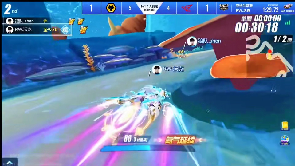 shen6:4战胜沃克！狼队连续11次连胜！！！