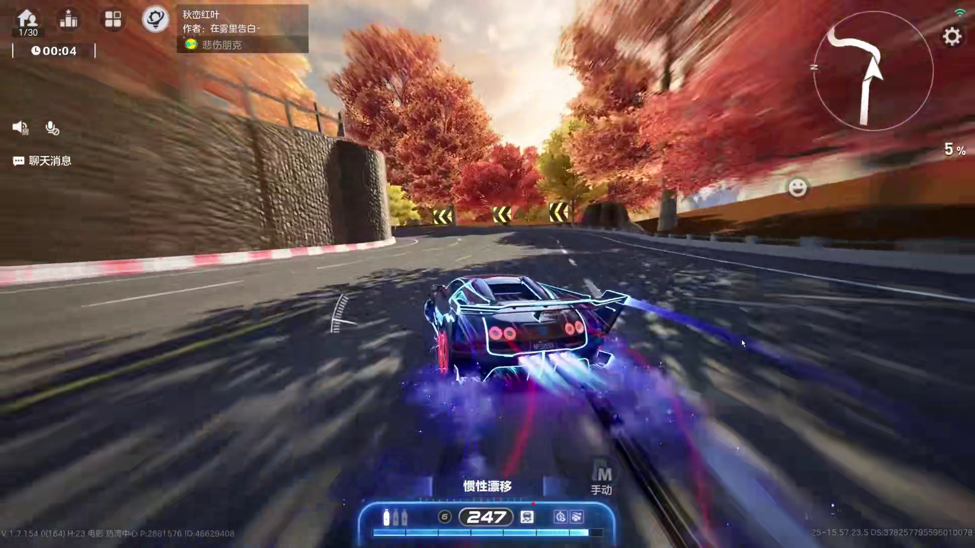 【秋峦红叶】竞速蓝图（优质） #极品飞车集结 #极品飞车集结新版本车队争霸