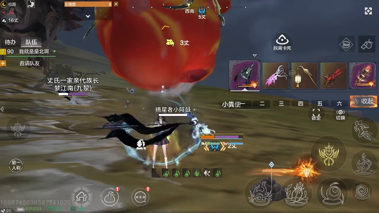 复盘一下为啥明明无限魂技的火㷰兽会成为演员的，用火㷰兽玩家做无限魂技宠物的不要错过~#妄想山海 #妄