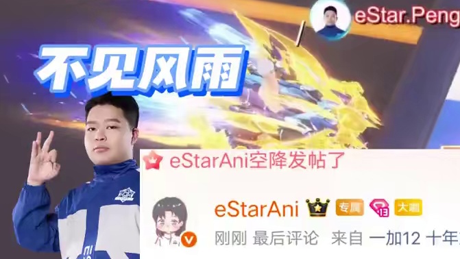 【2025S联赛秋季赛常规赛】第四周第四日第三场组队道具赛
Wz vs eStar
第九局：阿尔法总