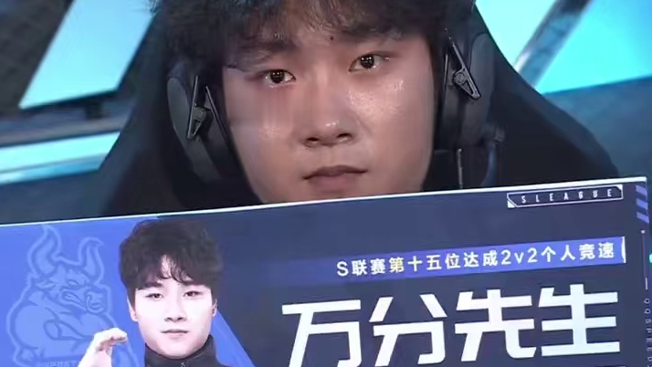 【2025S联赛秋季赛常规赛】第四周第四日第三场2v竞速赛
Wz vs eStar
第四局：美洲大峡