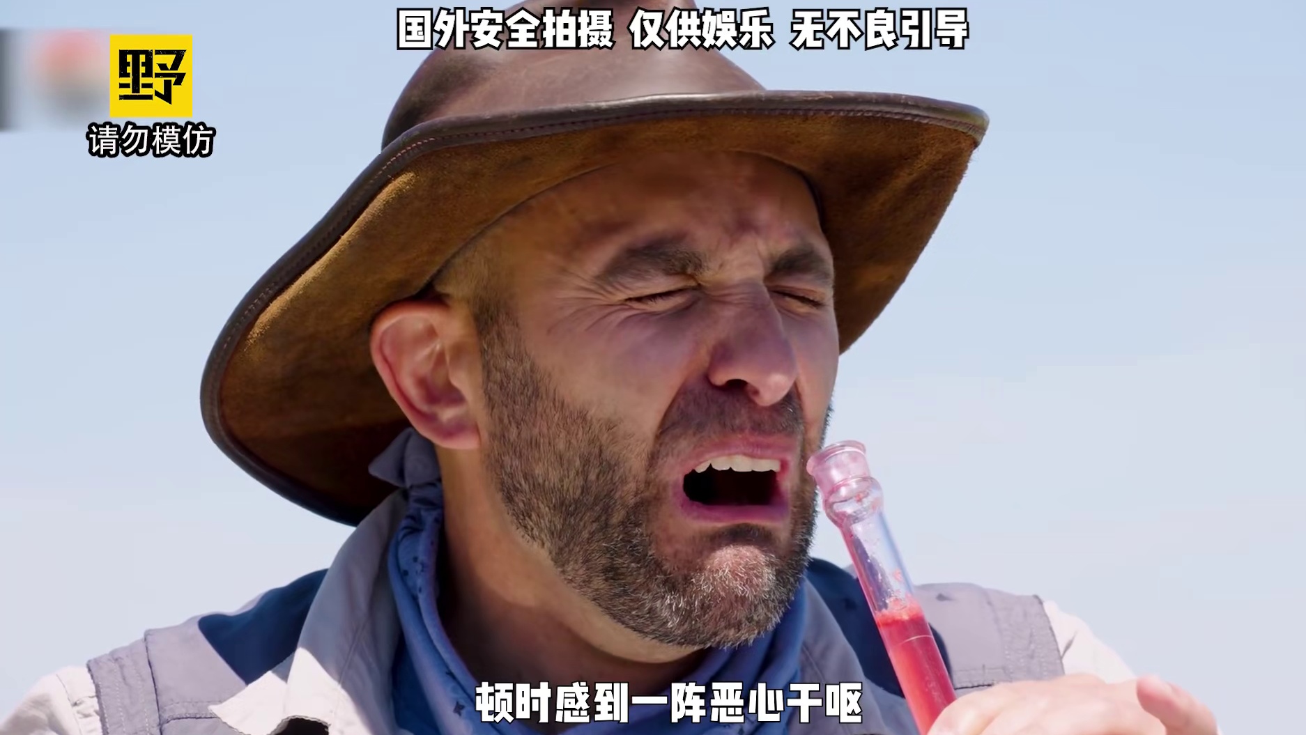 狼叔挑战七鳃鳗！ #整活 #老外真会玩