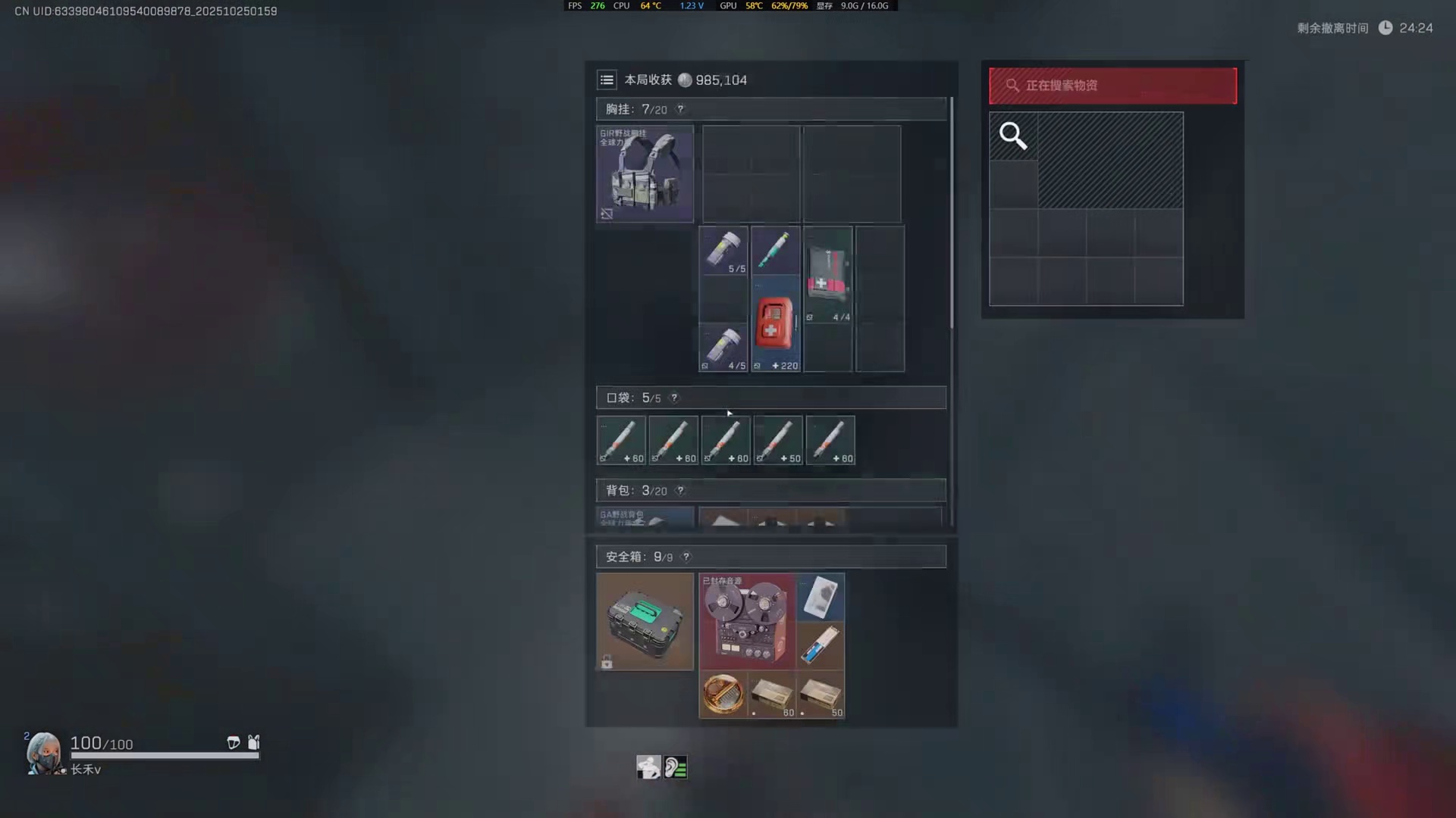 脸黑号拯救者井阳！ 