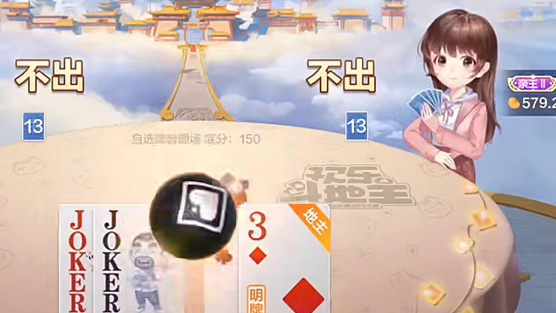 能抢到最大的炸弹，真是想不到啊。