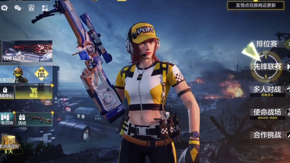 超级性价比老安电竞欢迎各位老板 每天在公粽号放出当天特价单！ #使命召唤手游#老安电竞