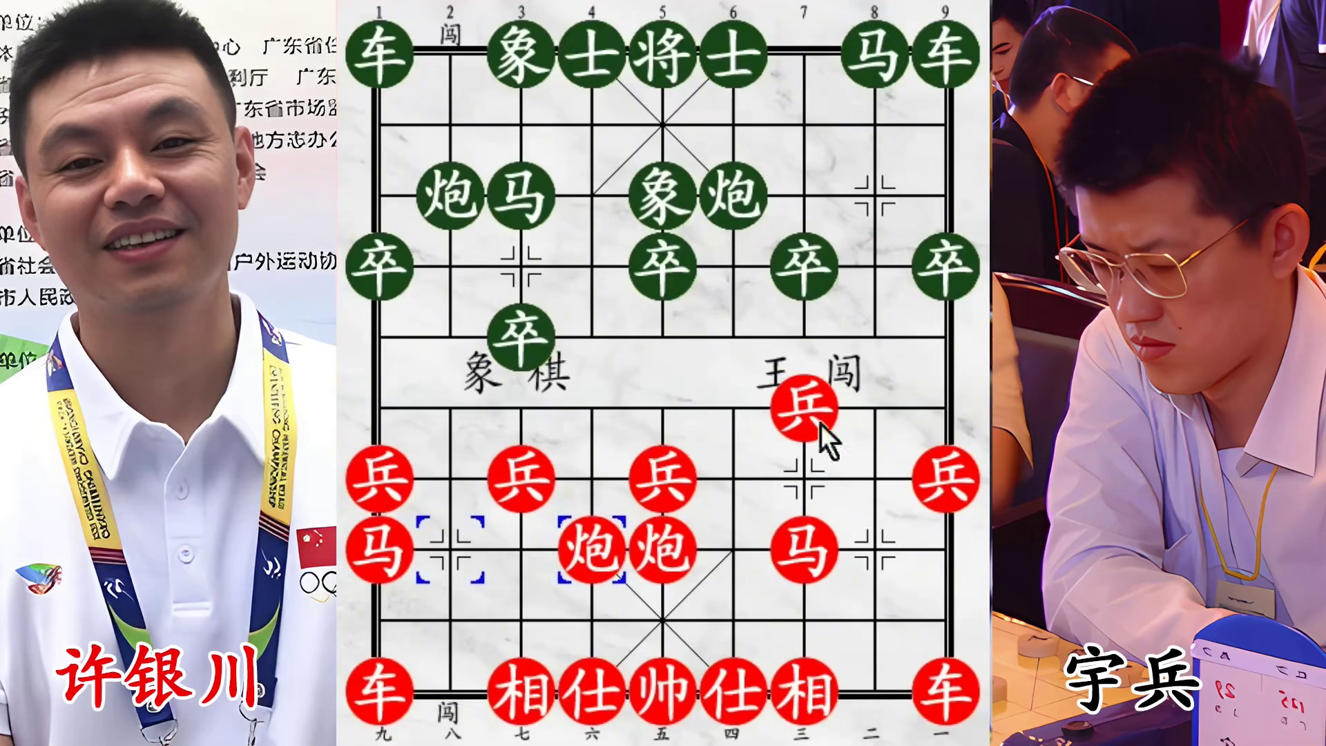 许银川苦战大师压力大！怪招飞刀多，对手不一般！