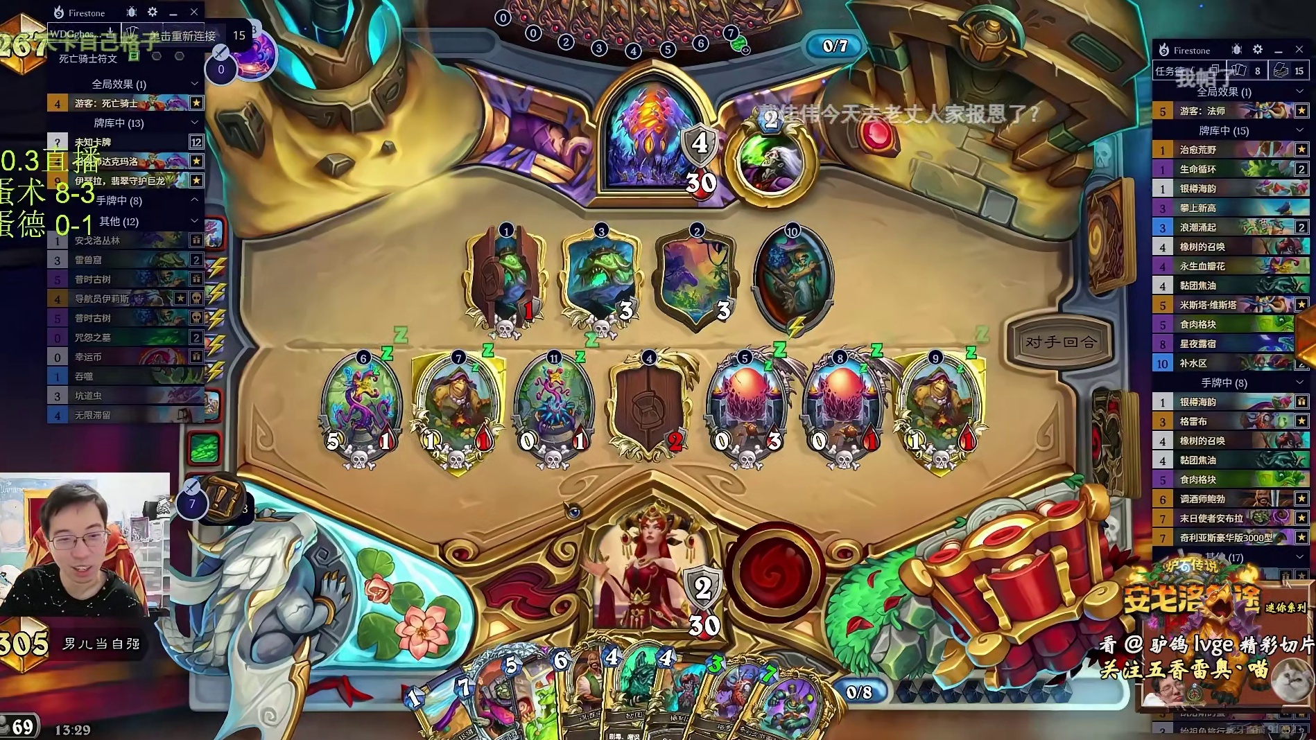 逆天理解！驴鸽任务德起手换任务，0攻怪x6卡满格子