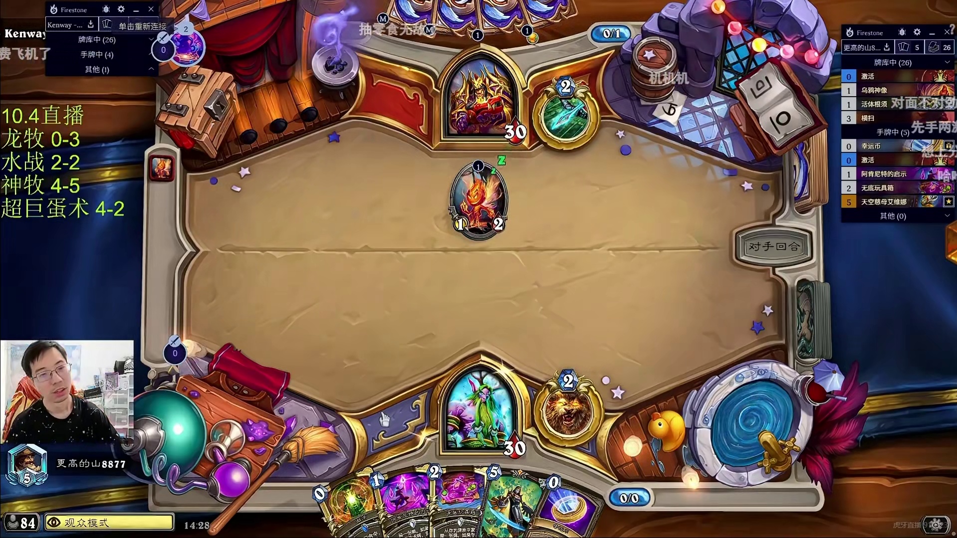 驴鸽手把手教学会长打天梯：前期提防恐狼先锋