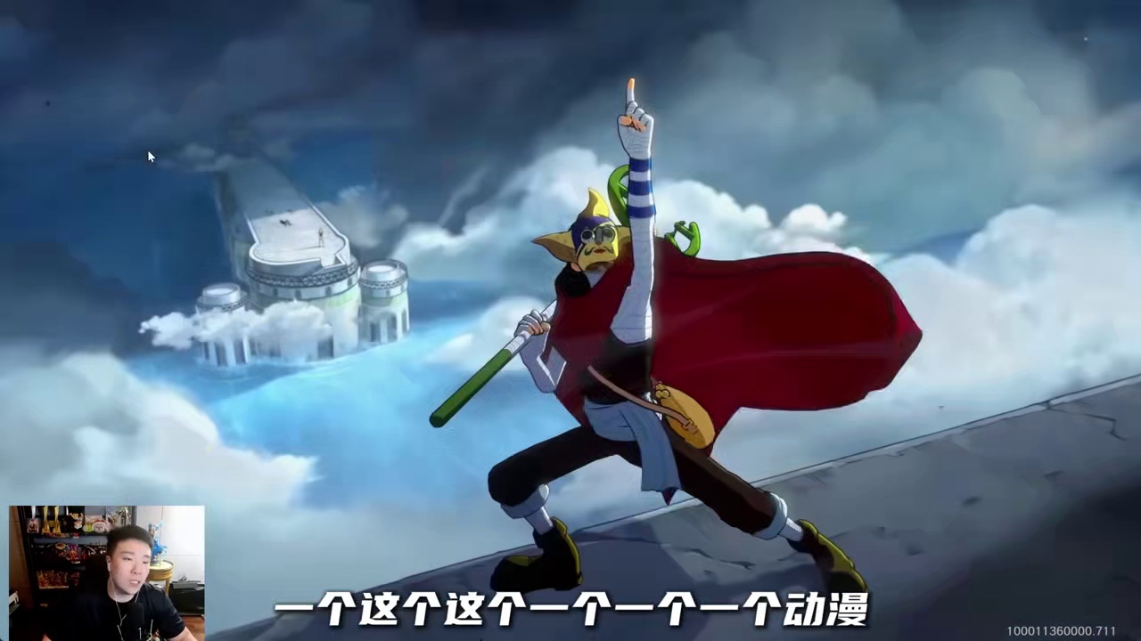 航海王壮志雄心 鬼叔理智分析角色实力，鬼叔到底是将吹还是皇吹#航海王壮志雄心#航海王壮志雄心创作者团