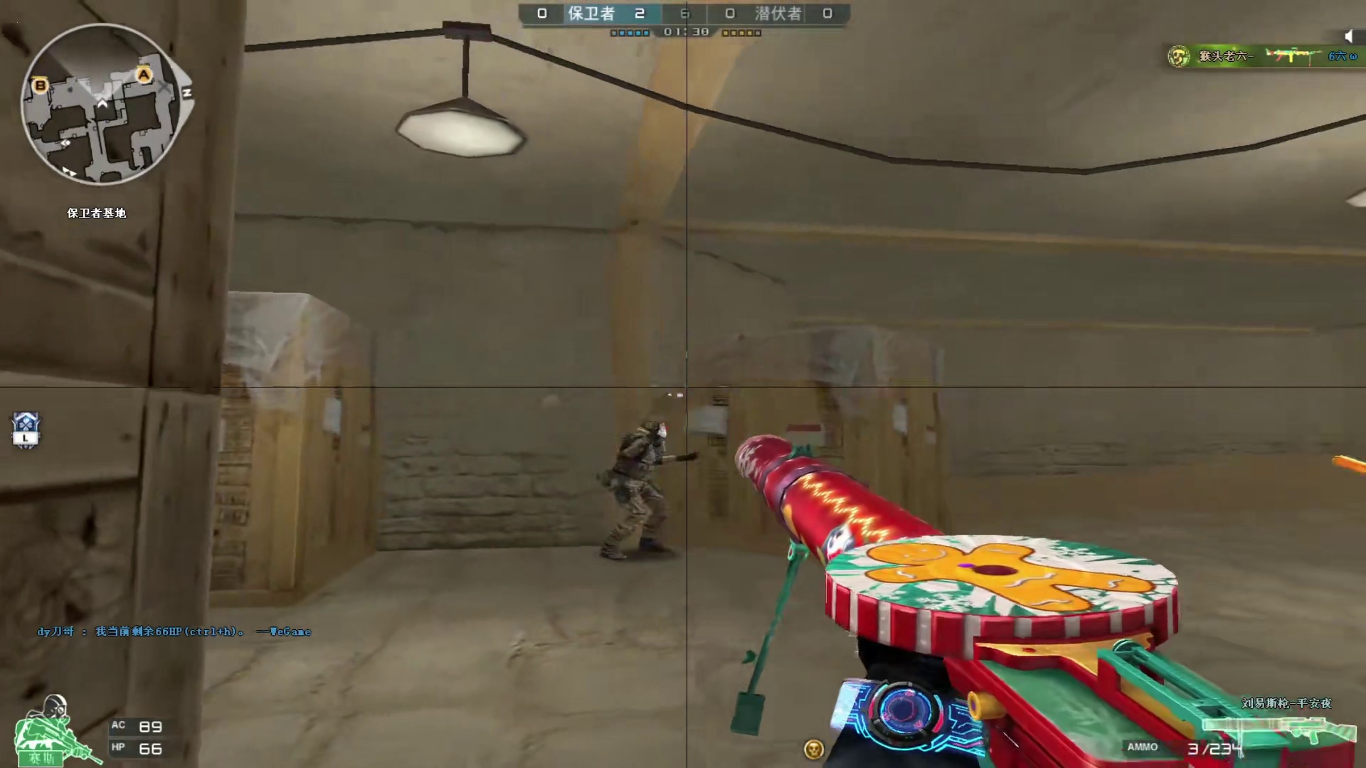 枪线所及，皆是领域