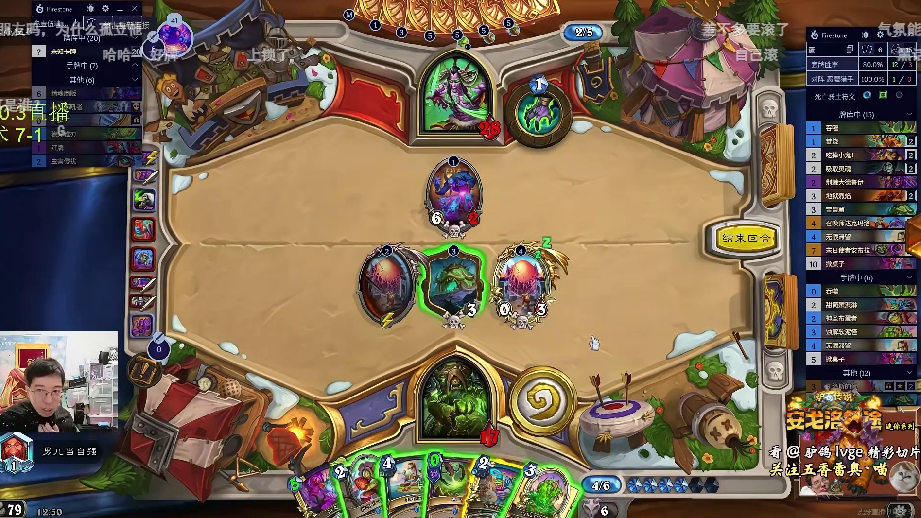 驴鸽月初光速上传说卡组：大德蛋术！