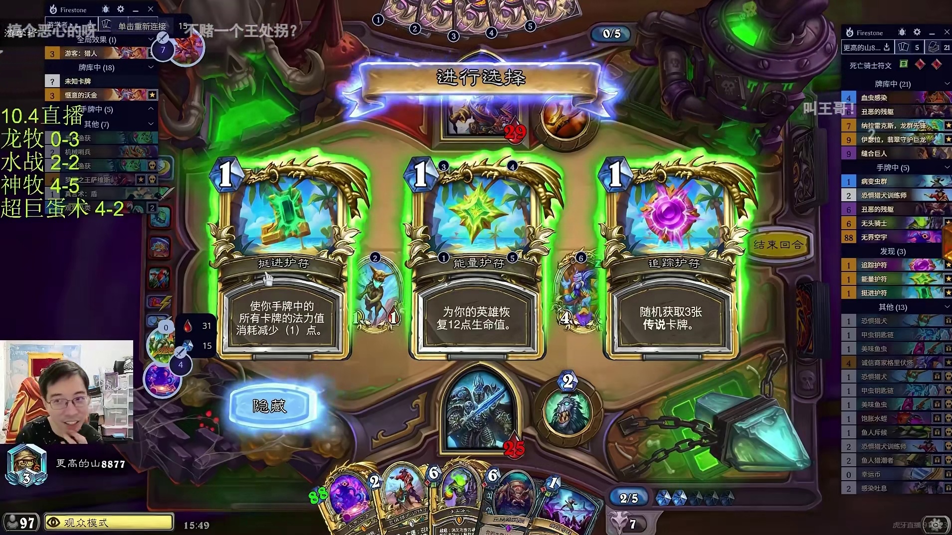 驴鸽手把手教会长超主流卡组节奏蛆K