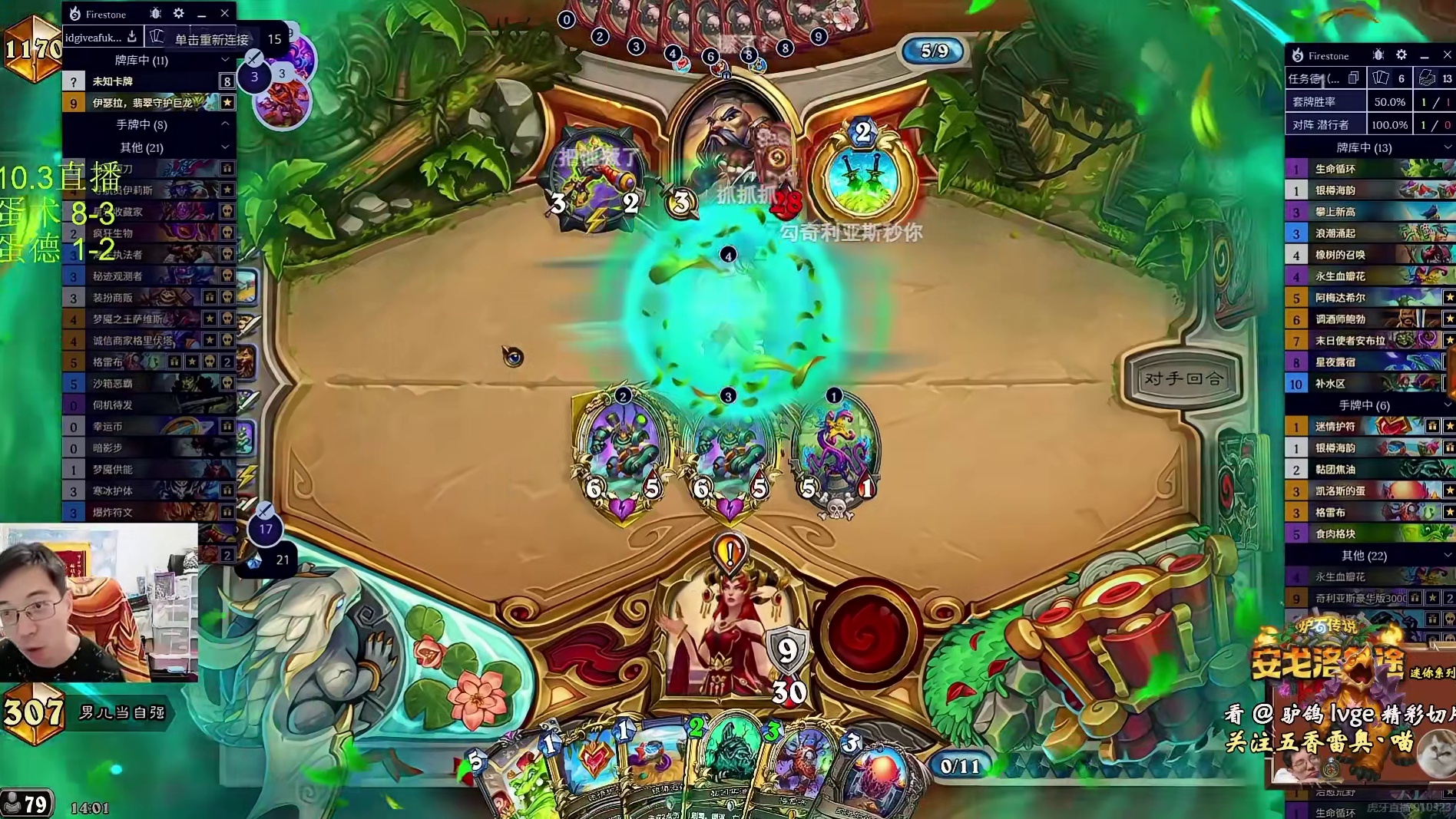 驴鸽直播卡组推荐：格雷布任务德！无限老树永生花