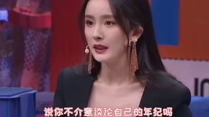 杨幂： 凭什么别人要了解你的辛苦！