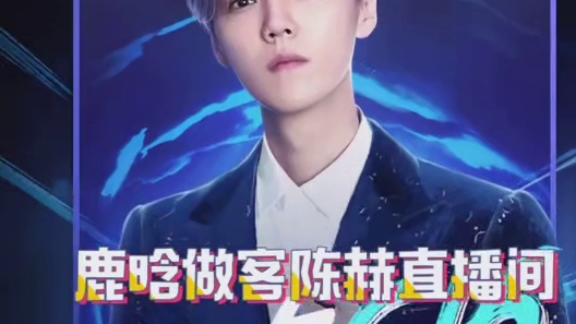 他俩终于要合体了！！感觉这次的直播间充满了浓浓的兄弟情！