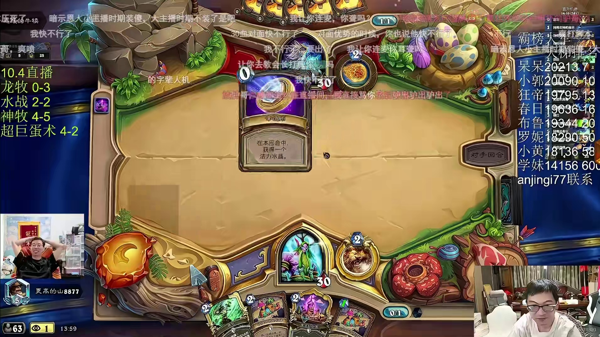 驴鸽看会长对面硬币跳恐狼4费塔斯订购绷不住了