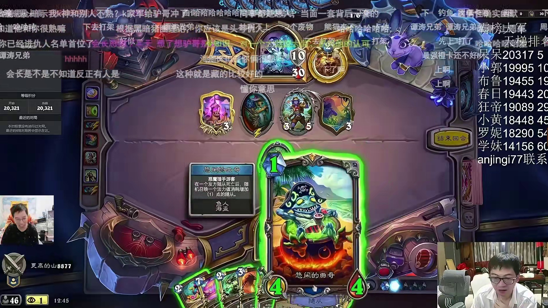 驴鸽看会长夜吹赛前对练：都不像人类。