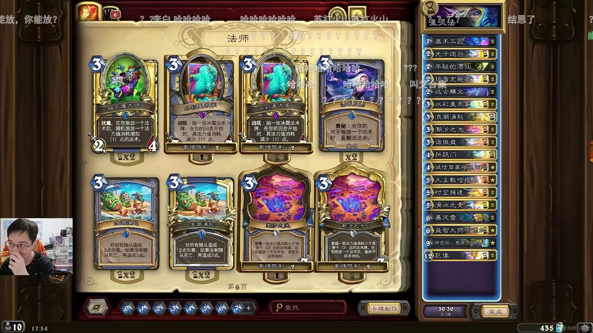 智斗巅峰驴鸽VS衣锦夜行！